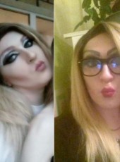 Анкета Диана транс — фото 1