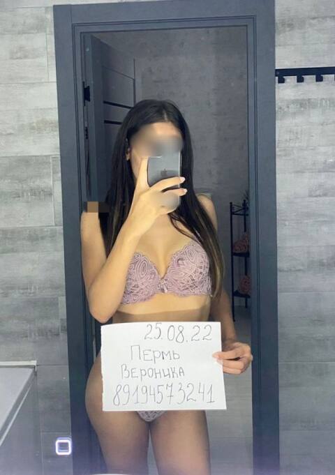 Анкета Вероника 29.08.2022 — фото 1