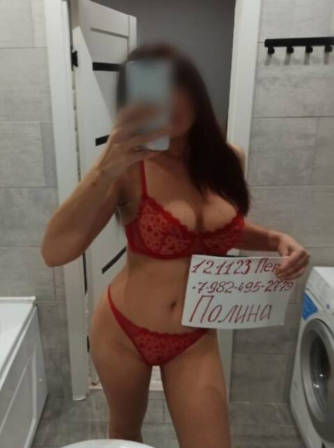 Анкета Полина ГОСТЬЯ 02.01.2024 — фото 1