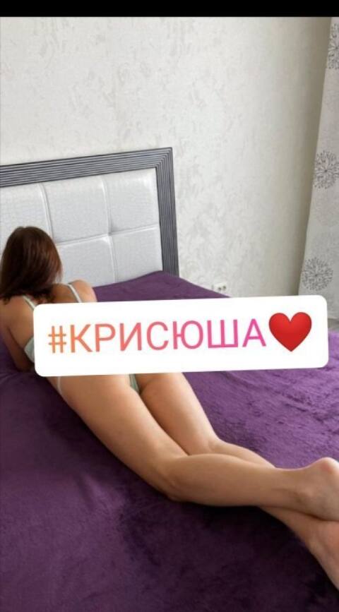 Анкета Ксюша 23.07.2020 — фото 1